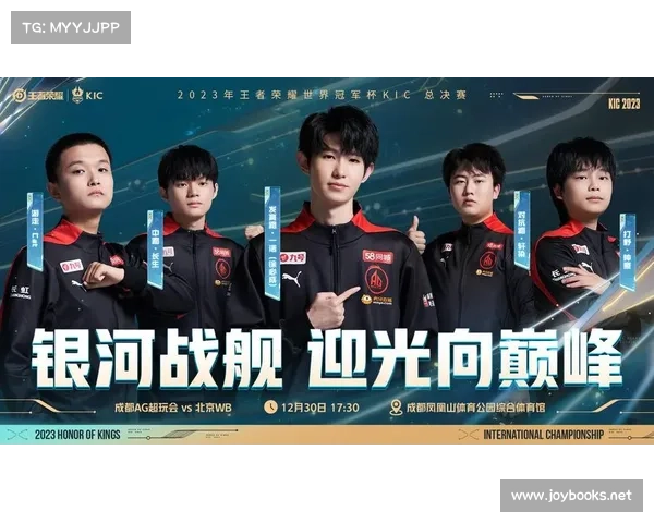 万众瞩目的锦标赛事风云再起 全球精英齐聚一堂 激烈角逐冠军荣耀