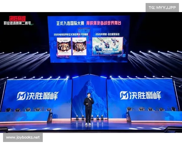 2025全球体育盛典精英汇聚竞技巅峰共绘辉煌未来新篇章 2025全球体育盛典精英汇聚竞技巅峰共绘辉煌未来新篇章