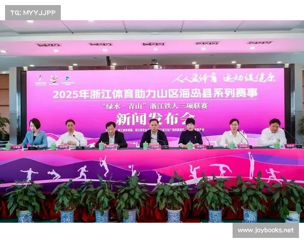 体育局赛事谋划,体育局赛事谋划怎么写