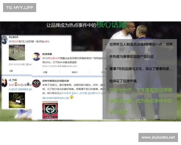体育赛事招商宣传方案,体育赛事招商宣传方案设计 体育赛事招商宣传方案,体育赛事招商宣传方案设计