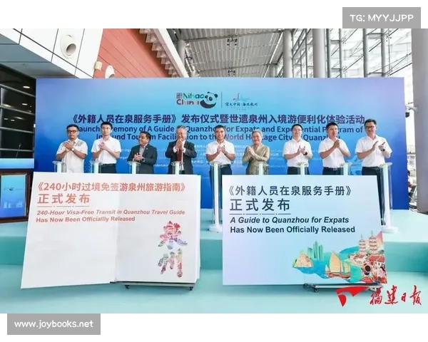晋江国际化-晋江承办国际赛事谱写城市发展新篇章 晋江国际化-晋江承办国际赛事谱写城市发展新篇章