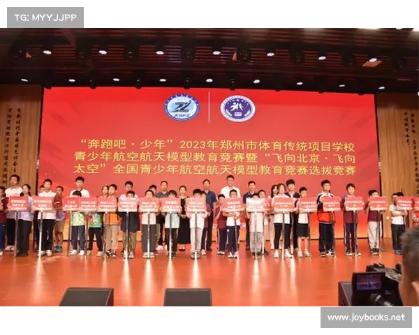 滨州教育赛事平台(新时代滨州教育赛事平台助力教育腾飞激发学生潜能共创辉煌未来) 滨州教育赛事平台(新时代滨州教育赛事平台助力教育腾飞激发学生潜能共创辉煌未来)