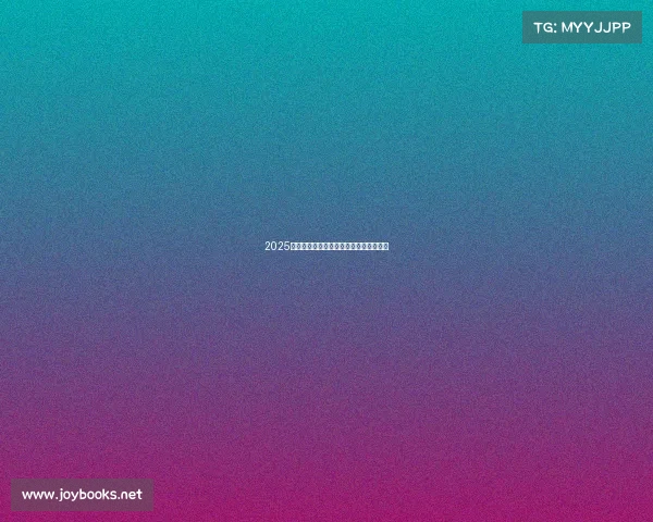 2025年度十大最具影响力电竞主播权威榜发布