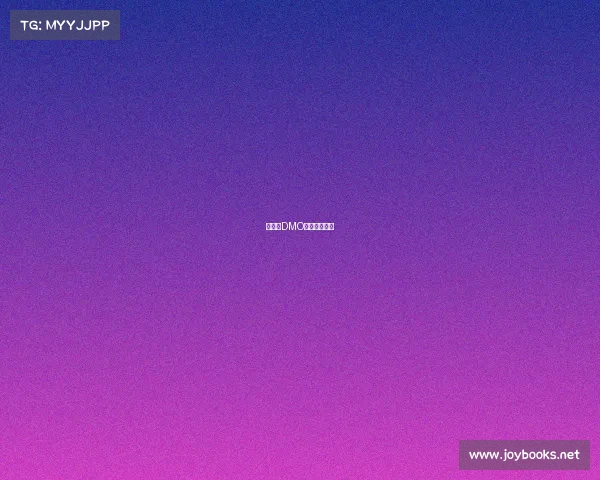 官宣：DMO战队正式易主