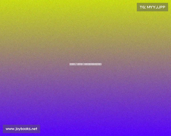 电子竞技2级运动员(电子竞技运动员证书怎么考)